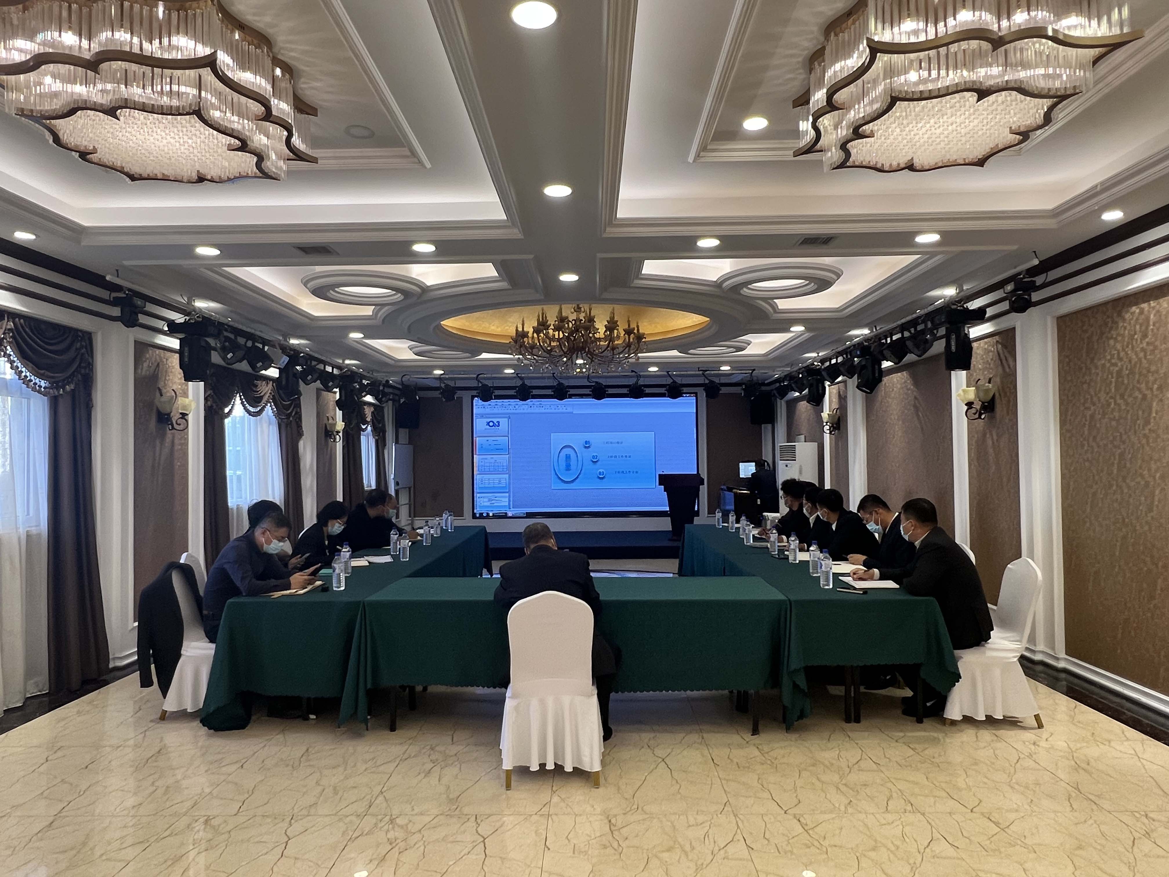 长春电信工程有限公司2023.10月生产安全会?>
                            </div>
                            <div   id=